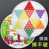 Large checkers flying chess two-in-one childrens puzzle adult plastic old 80 parent-child hexagonal glass beads