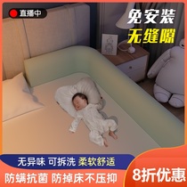 Anti-falling bed guardrail bed fence anti-Fall side baby foldable fence side treasure bed block single piece