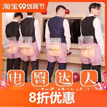 Wedding game tool noisy bridal room props pick up the small game set wedding interactive door props creative funny