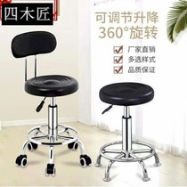 -Chair bar chair leather stool bar chair office chair small round chair can be raised and rotated chair small round stool haircut rotation-