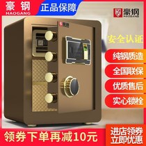 Small mechanical anti-theft safe Mini family home in-wall large office invisible safe All steel