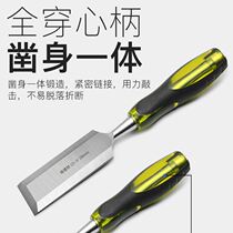 Special steel piercing handle woodwork chisel wood chisel Carpenter special tool book flat shovel chisel flat shovel chisel carving set
