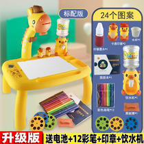 Childrens projection drawing board puzzle painting table painted blackboard writing board duck small artifact painting instrument early education toy