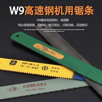 Decoration old-fashioned steel saw blade knife thickened old super hard w9 saw blade high speed steel saw Machine Manual old style old