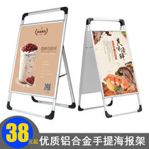 Billboard aluminum alloy hand poster stand vertical floor to open KT board promotional stand display stand A- frame card