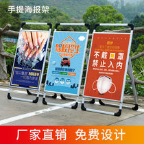 Billboard display board portable poster KT board advertising door type display rack vertical floor-standing recruitment display shelf