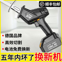 German horse knife saw reciprocating saw household small rechargeable multifunctional saw outdoor Lithium electric chainsaw high power