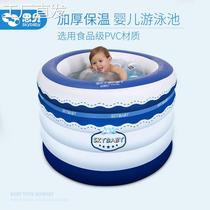 Inflatable round baby insulated swimming pool Childrens baby newborn swimming tub thickened