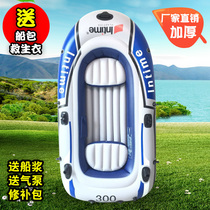 Kayak home kayak inflatable rafting rubber boat single hard boat children extra thick thick inflatable boat double