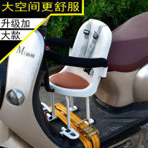 Tram front front child seat electric car Big Pedal motorcycle child seat infant child baby