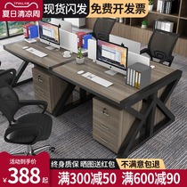 Staff office desk office staff work computer chair combination screen simple modern card holder 4 people 6 people