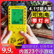 Tetris game console children Primary School students adult big screen retro vintage game console handheld nostalgic toys