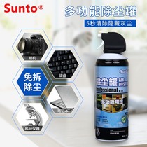 Yunxiang Tao dust can keyboard cleaning cleaning cleaning and cleaning artifact tools laptop camera mobile phone pressure