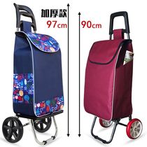 New shopping trolley Old lady shopping trolley Shopping trolley hand trolley Shopping cart small size ultra-lightweight