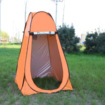 Portable bath tent bath cover dressing room Mobile fitting room toilet outdoor fishing simple toilet