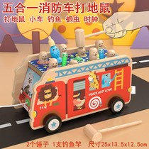 Young children knock on Gopher toys to benefit intelligence large 1 year old and a half baby 2 Boys 3 Girls 4 percussion game console