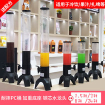 Beer barrel with faucet glowing wine turret bar special container dispenser creative beer fruit juice wine Net Red