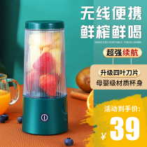 Juicing cup Large capacity portable juicer portable charging juice cup Dormitory female juice squeezing cup Student