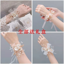 Wedding Bride Bridesmaids Wrist Flower Sisters Group Super Senmori Simple Small Fresh Hand Flower Bracelet Wedding Accompanying Ceremony