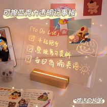 ins style simple luminous message board night market transparent acrylic notebook board night light student dormitory creative home memo teaching writing board rewritable usb plug-in bedside lamp
