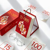Calendar ornaments ins desktop book creative 2021 cute on postgraduate entrance examination high countdown red trial artifact