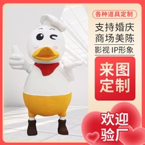 Foam sculpture custom large cartoon animal character modeling 3D dimensional model props cnc cnc machine tool carving