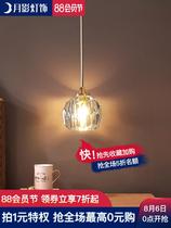 ? Moon Shadow Kaiden Postmodern Crystal Lamp Single Head Bar Restaurant Light Luxury Chandelier All Copper Simple Bedroom Bedside