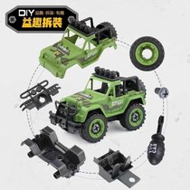 Detachable Children Military Tank Fire Screwing Screws Toy Sea Land Air Boy Puzzle Assembly Engineering Car Suit