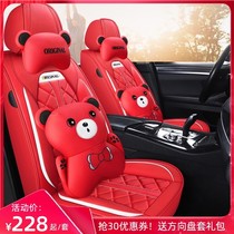 Car seat cushion fully enclosed leather seat cover Four Seasons General new car seat cover spring and summer special cartoon seat cushion