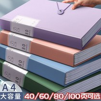 Simplified and traditional a4 data book folder transparent insert test paper storage bag 100 60 page file folder multi-function paper