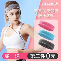 Sports hair harness basketball hair band girl Net red 2021 new fitness facial hair hair band male antiperspiration