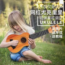 Children beginner adult music guitar simulation medium ukulele instrument piano baby plastic toy