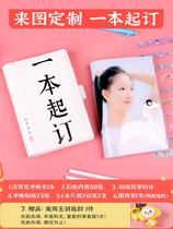 Handbook notebook custom cover photo printing logo custom forest paper student gift box set Bai Ding office A65 business leather diary diy loose-leaf cute girl heart hand book