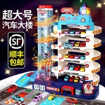 Childrens track car building toys multi-storey parking lot little boy baby puzzle adventure 3-6 years old