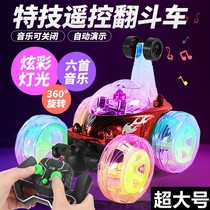 Large childrens remote control car tumbling stunt car remote control car toy wireless charging electric boy off-road dump truck