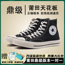 Flagship Store Kuang Shoes 1970s Sails Shoes Cloth Shoes Men And Women With High Help Classic Style Cloth Shoes Men Putian Mens Shoes 2022 New