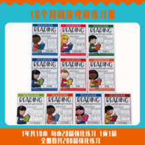 Primary School Year 10 months English reading comprehension sorting reading enhance exercise book natural spelling