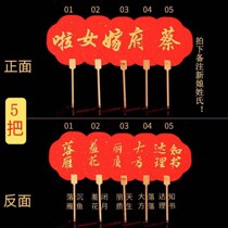 Kiss props Wedding bride bridesmaid Sister group Groom best man Brother group Kiss folding fan Handwritten personality