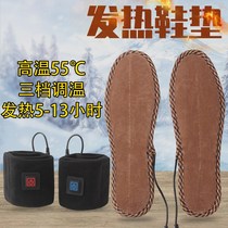 ospiro Heating Insoles female electric feet warm velvet battery adjustable temperature heating insole charging can walk