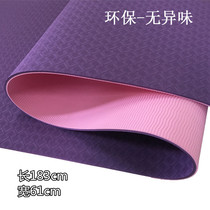 TPE dance mat can be customized yoga mat body position line beginner fitness sports thick non-slip Micro defect mat