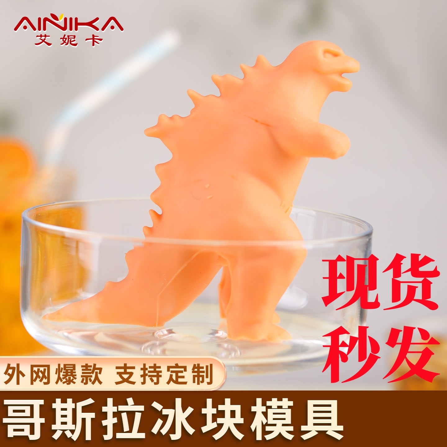 恐龙硅胶模具-恐龙硅胶模具促销价格、恐龙硅胶模具品牌- 淘宝, image size:1440x1440