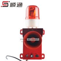 STSG-07L Multiple Voice Alarm Industrial Tower Crane Fire Safety Siren Tone Adjustable Electronic Buzzer