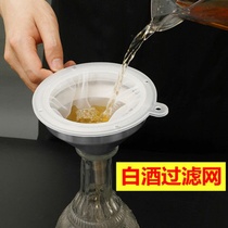 304 stainless steel ultrafine filter Household liquor precipitate filter Self-priming wine maker 304 stainless steel ultrafine filter Household liquor precipitate filter Self-priming wine maker 304 stainless steel ultrafine filter