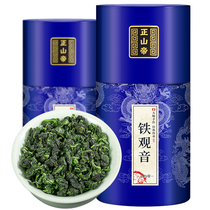 Zhengshan Emperor special grade strong-flavor Tieguanyin tea Oolong tea Anxi Tieguanyin high-grade gift box new tea 512g
