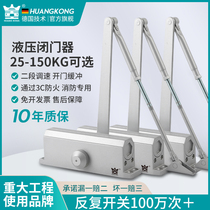 German Crown door closer anti-theft door fire door silent hydraulic buffer automatic closing artifact commercial household