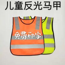Kindergarten Children Elementary School Children Reflective Waistcoat Sanitary Vest Construction Clothes Cleaning Worker Garden Safety Work Clothes