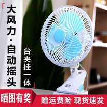 Electric fan mini student dormitory bed small fan bedroom bedside Silent desktop clip fan household small electric fan