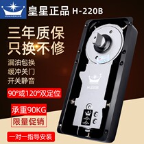 Floor spring floor spring-220 wooden door frameless glass door