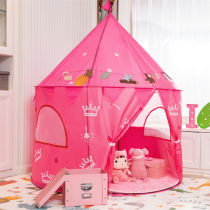 Childrens tent Indoor Princess doll doll house Oversized castle tent Childrens indoor home game house Princess