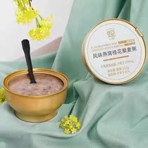 Twelve Summer Birds Nest osmanthus quinoa congee meal replacement nutrition porridge breakfast porridge 0 sucrose added full belly porridge